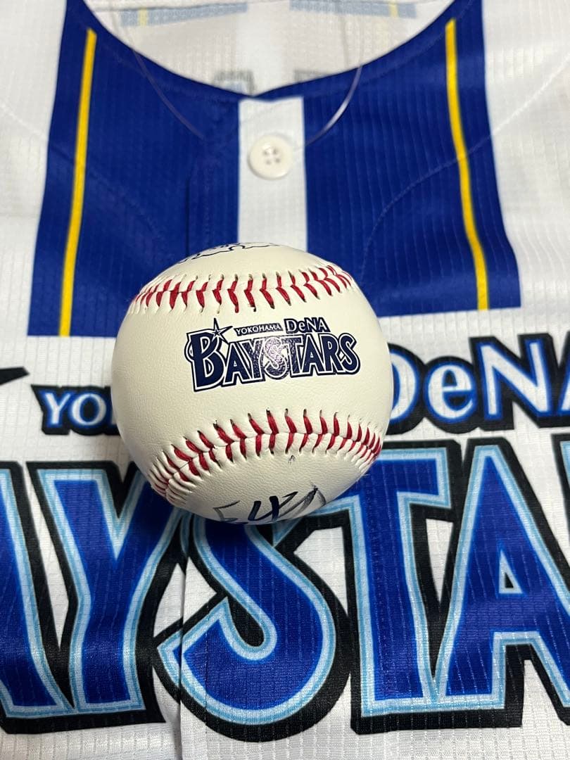 横浜DeNAベイスターズ 片山皓心 直筆サインボール 2026 沖縄キャンプ球