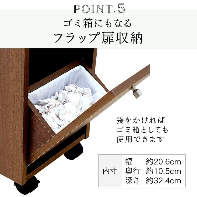 ドレッサーワゴン ホワイト 化粧台