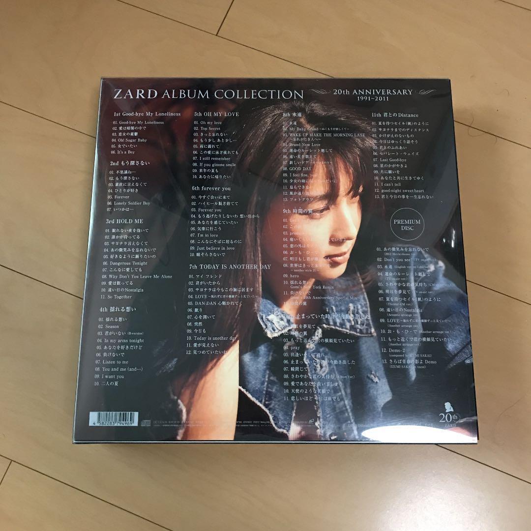 【即購入ok!!】ZARD 12枚組オリジナルアルバム BOX