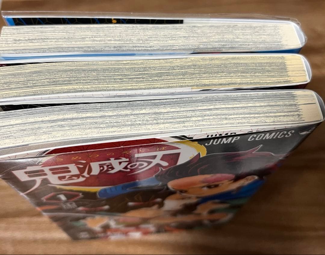 鬼滅の刃　初版　1巻　2巻　3巻