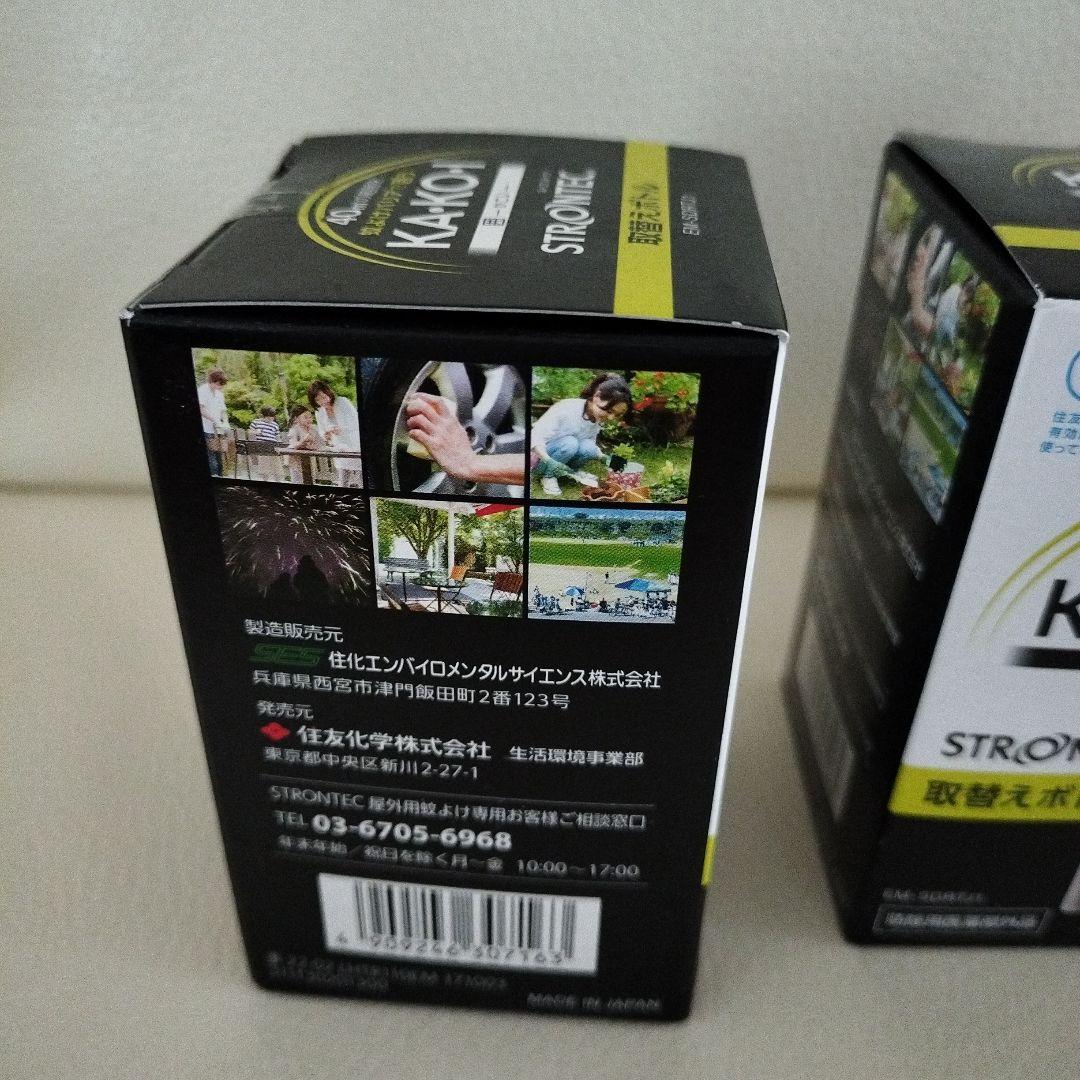 KAKOI まとめ売り