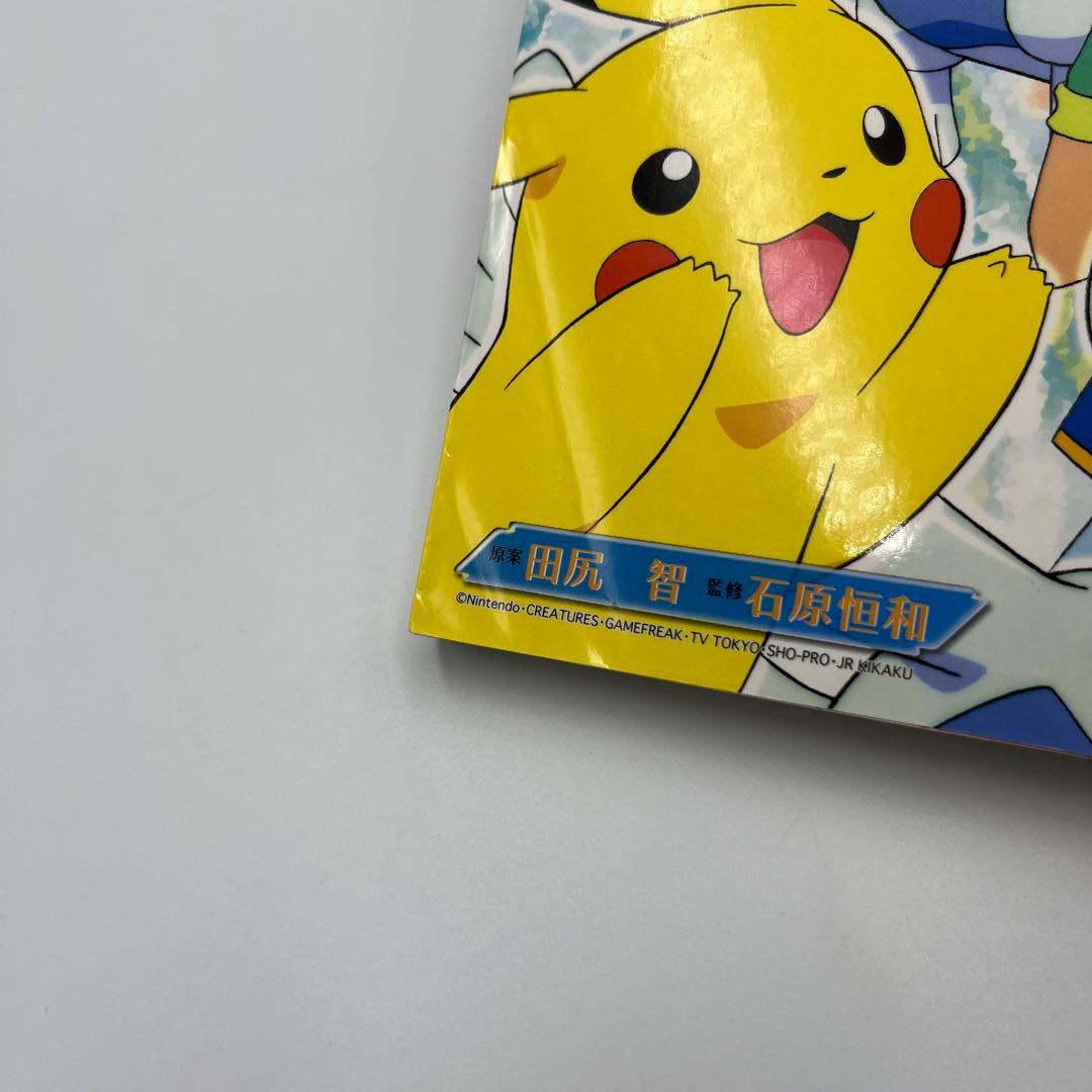 【希少】ポケットモンスター　金銀編　アニメ版　全33巻+関連本4冊