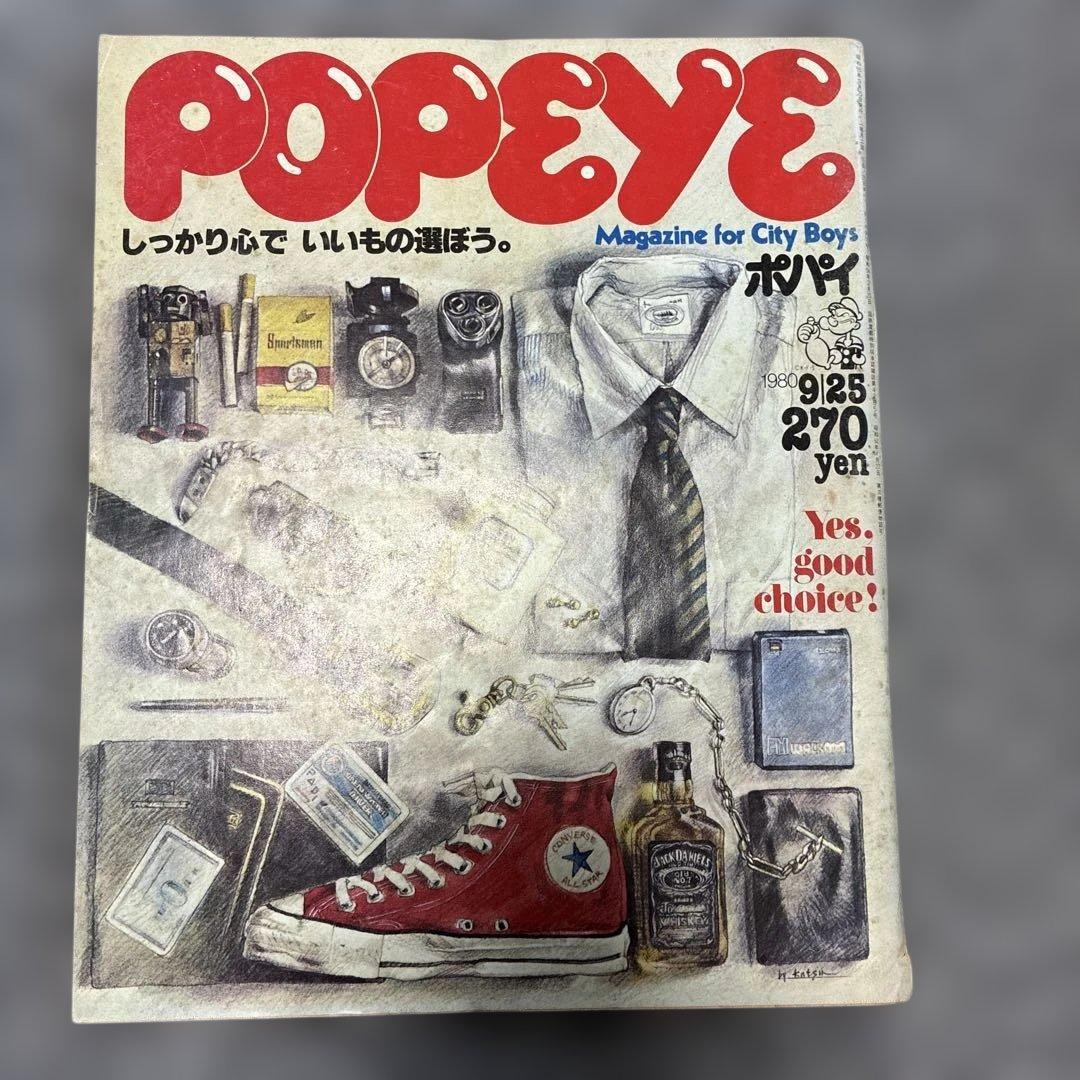 雑誌 ポパイ POPEYE 30冊 まとめ売り　'80〜カルチャー雑誌　Cセット