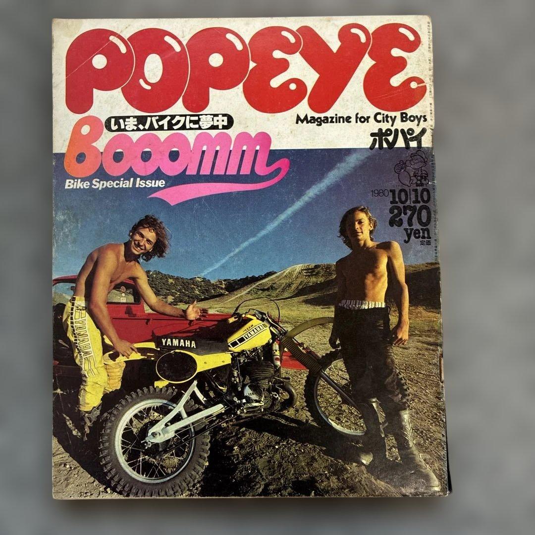 雑誌 ポパイ POPEYE 30冊 まとめ売り　'80〜カルチャー雑誌　Cセット