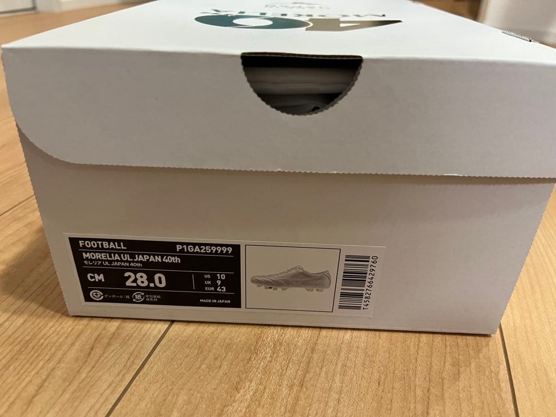 Morelia 40th モレリアUL 限定28.0cmホワイト