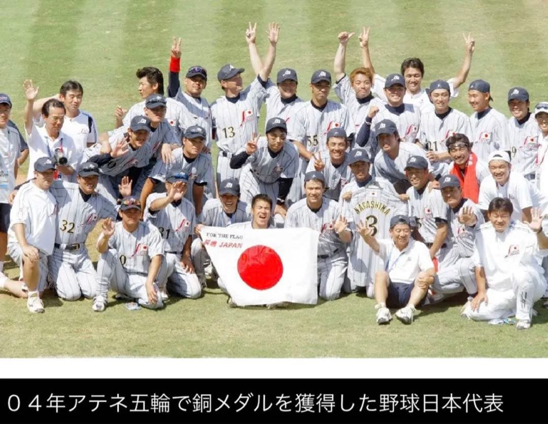 2004アテネ五輪　野球日本代表　谷佳知選手ユニフォーム　ミズノプロ