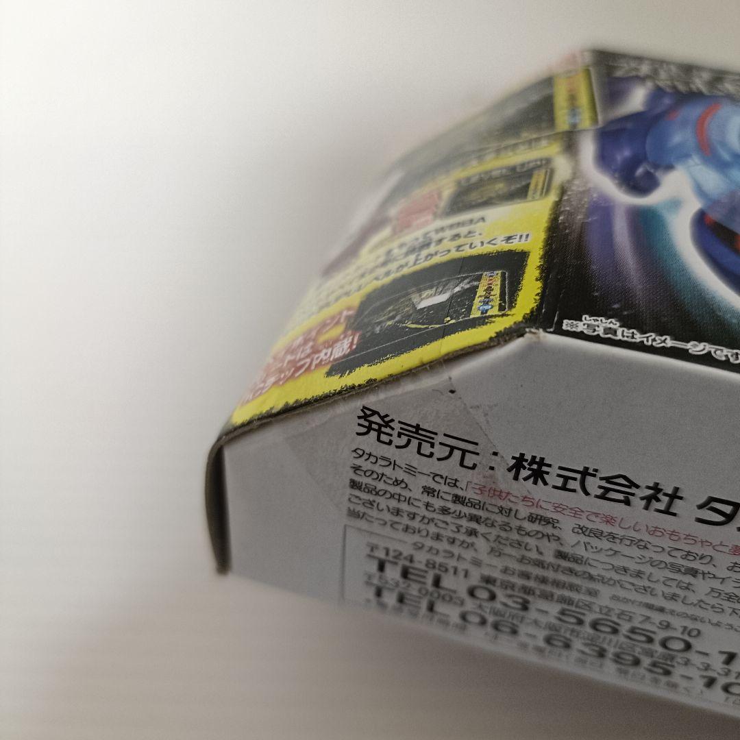 【新品未開封品】メタルファイトベイブレード　ギャラクシーペガシス W105R2F
