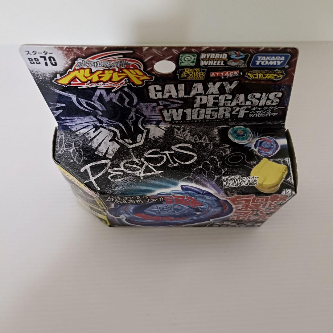 【新品未開封品】メタルファイトベイブレード　ギャラクシーペガシス W105R2F