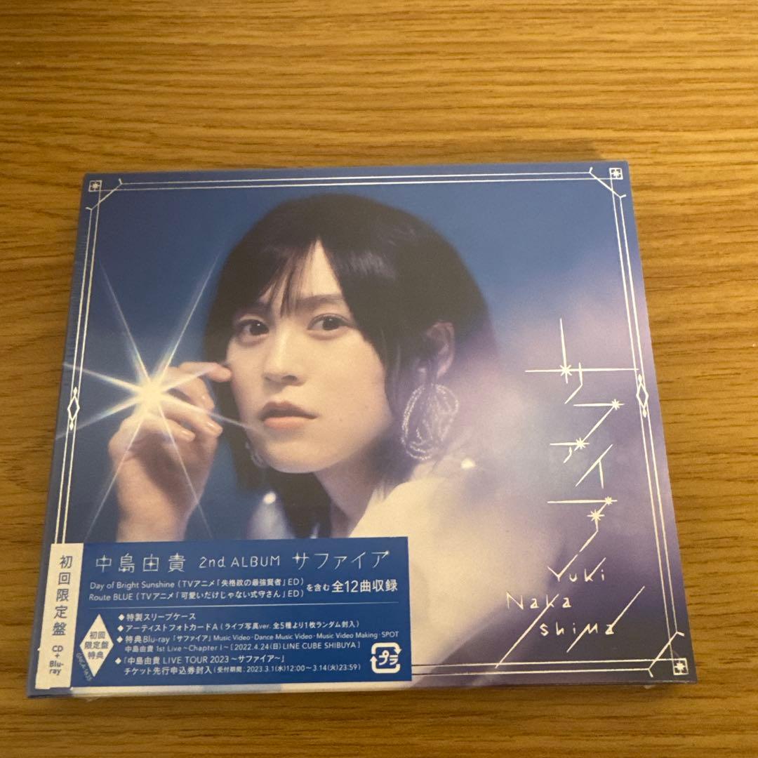 中島由貴　CDセット