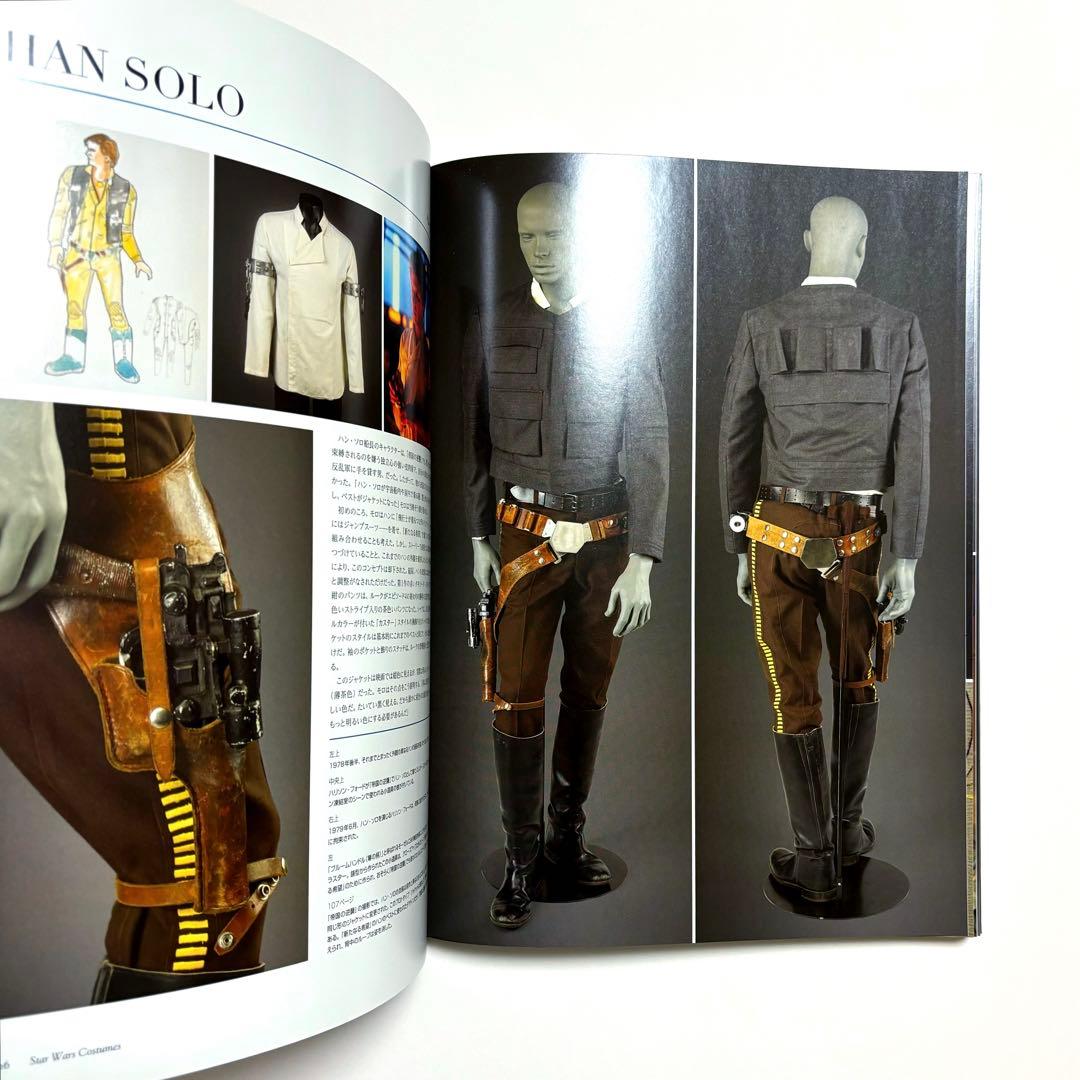 【 新品 】STARWARS COSTUMES