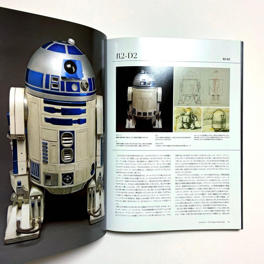 【 新品 】STARWARS COSTUMES