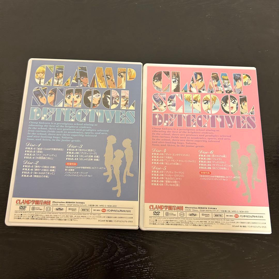 匿名☆CLAMP学園探偵団☆DVD-BOX☆帯付☆ディスク傷あり
