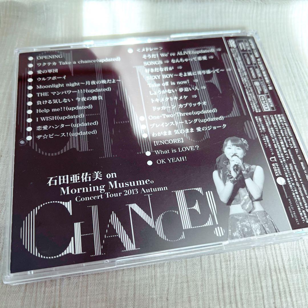 石田亜佑美 ソロDVD CHANCE!