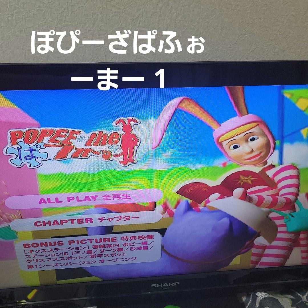 POPEE the ぱ フォーマー　全巻　全3巻