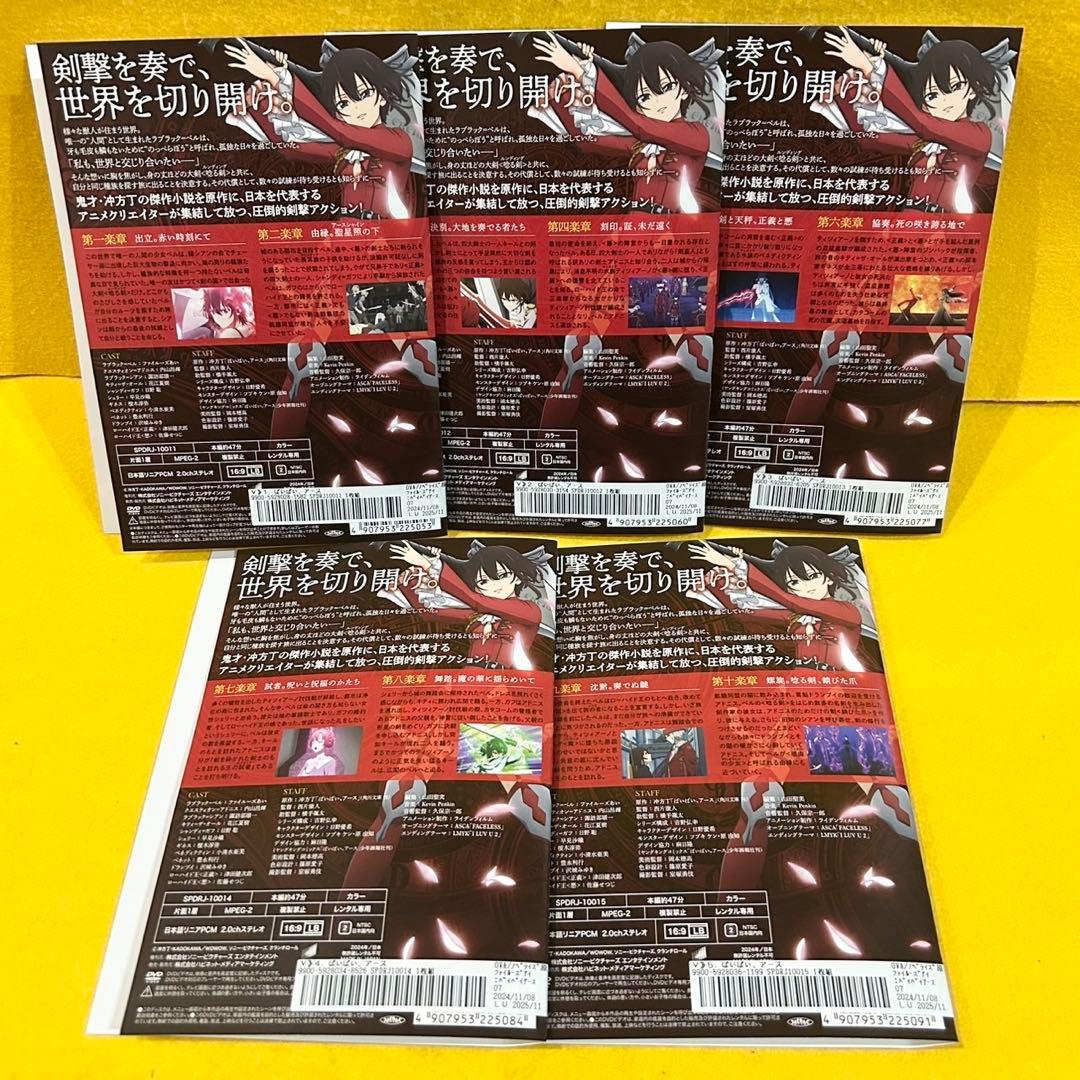 ばいばい、アース DVD 全5巻 全巻セット アニメ