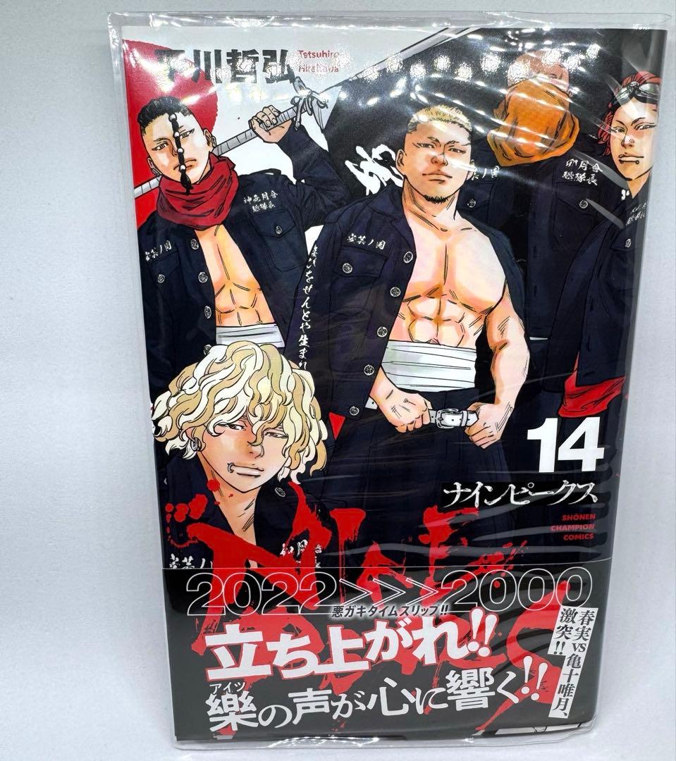 ナインピークス 全巻初版 1巻〜17巻セット 未開封あり