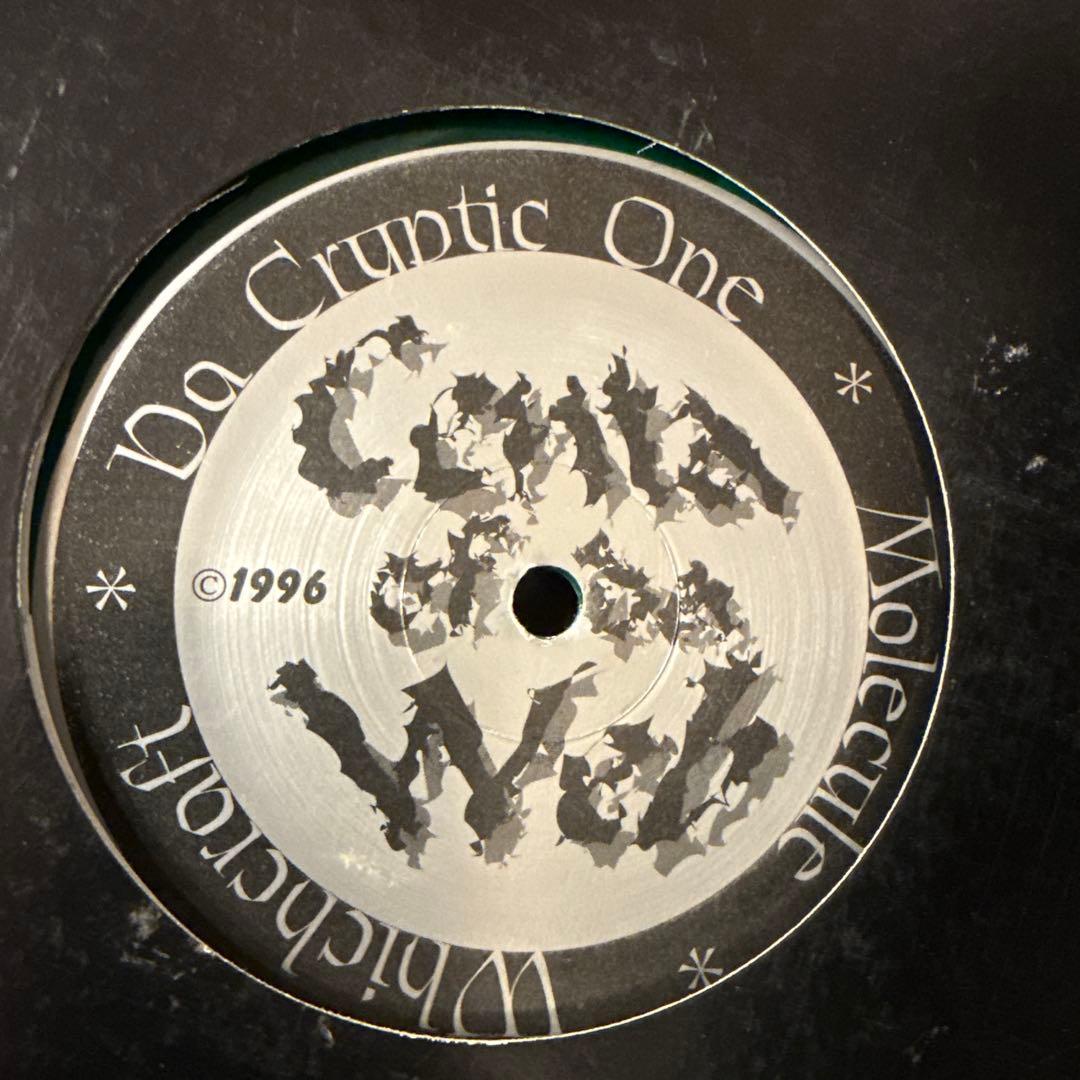 Centa Of Da Web ‎– Beyond Human Comprehe