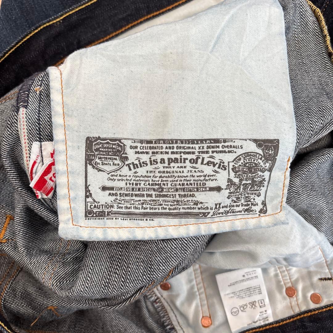 s*e様 リーバイス501 Levi’s 501 セルビッチ 赤耳 コストコ　w