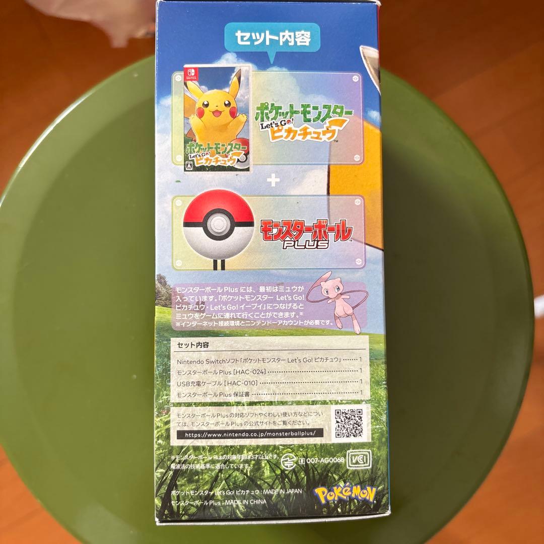 let's goピカチュウ+モンスターボールプラス