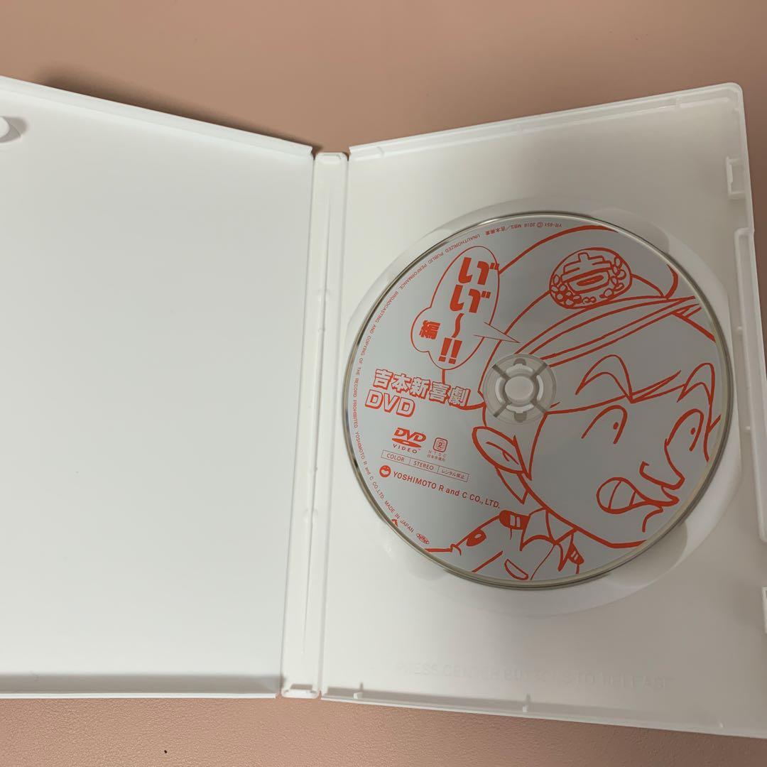 吉本新喜劇　DVDボックス