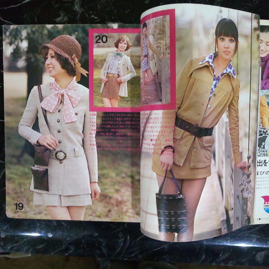 1970年、%若い女性 6号