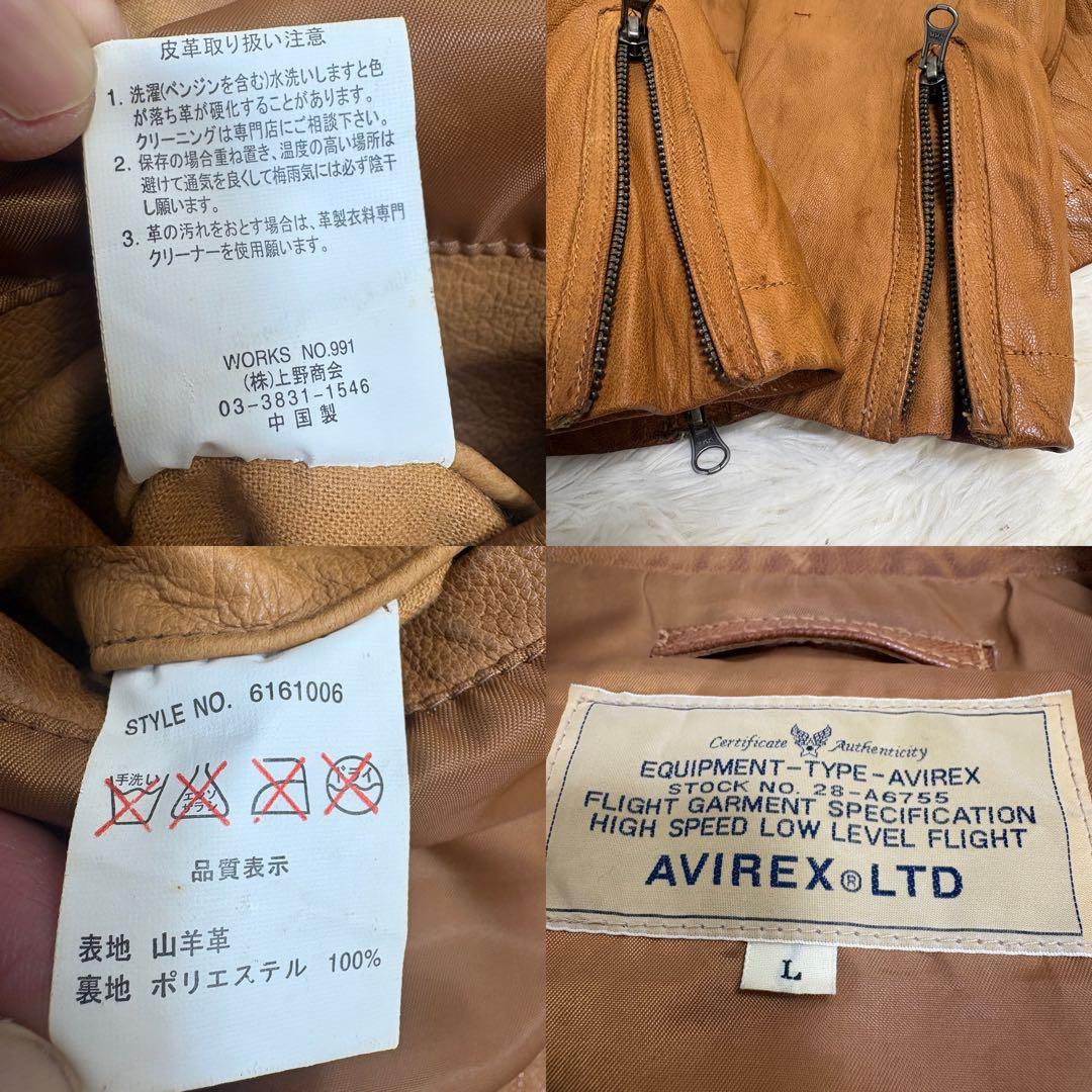 【山羊革】AVIREX レザージャケット 茶 L 本革 フライトジャケット 希少