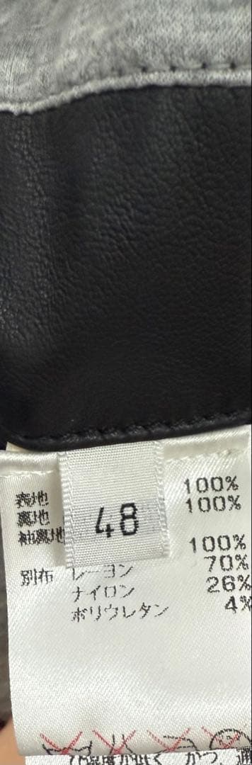 BARNEYS NEW YORK バーニーズニューヨーク 革ジャンパー48