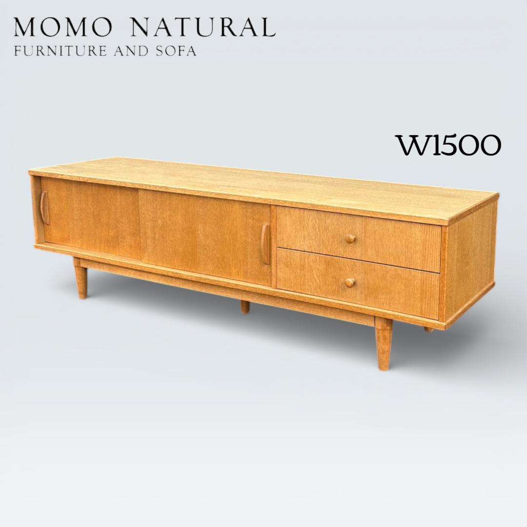 MOMO NATURAL オーク材 TVボード 150 北欧風