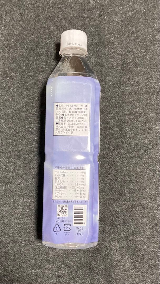 ポタポタクラブ　ライフエッセンス