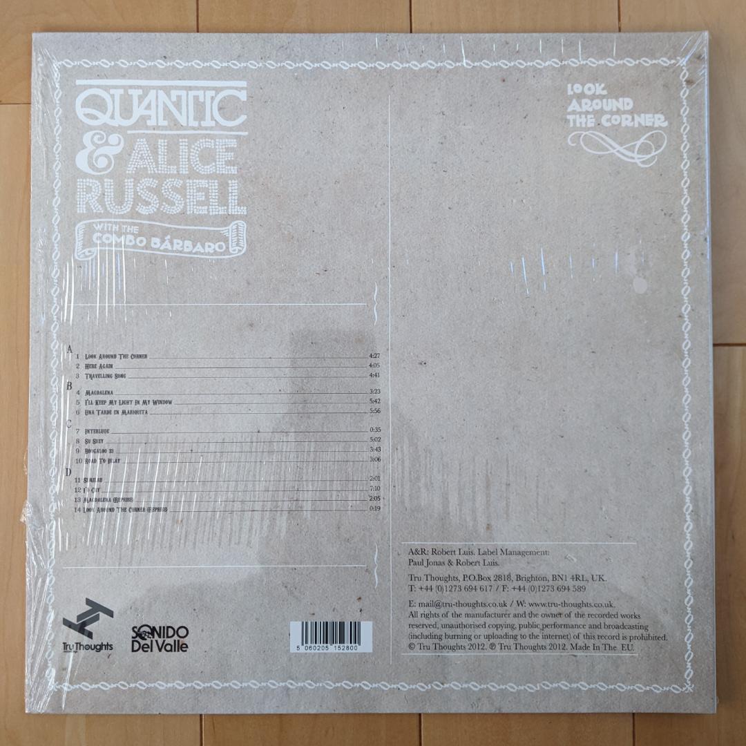 アナログ2LP Quantic & Alice Russell