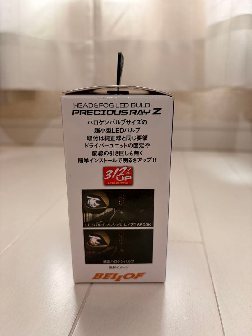 BELLOFベロフLED H8/H9/H11/H16/HB3/HB4/HIR2