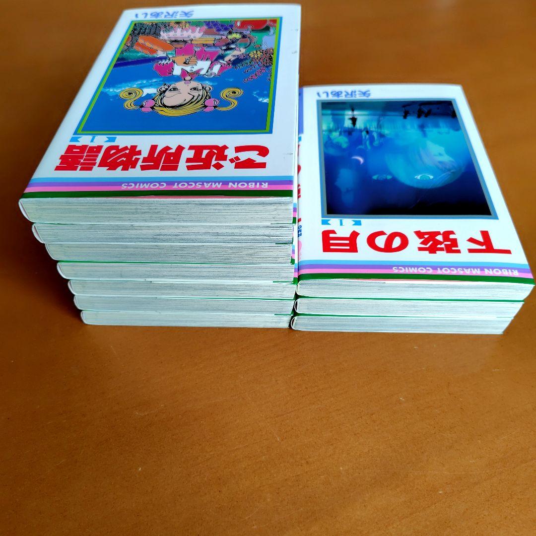 矢沢あい ご近所物語 NANA 天使なんかじゃない 全巻 セット