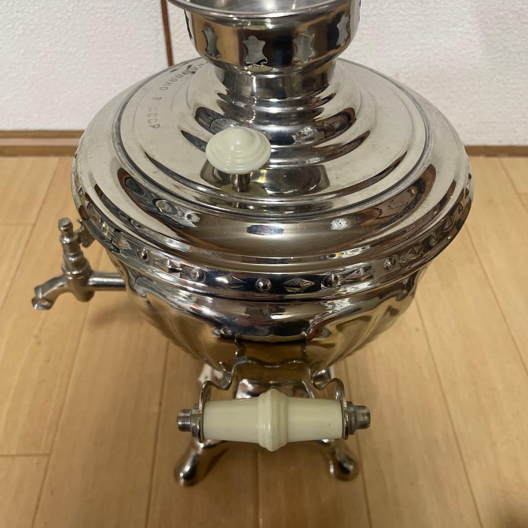 ロシア　アンティーク　ヴィンテージ雑貨　サモワール　湯沸かし