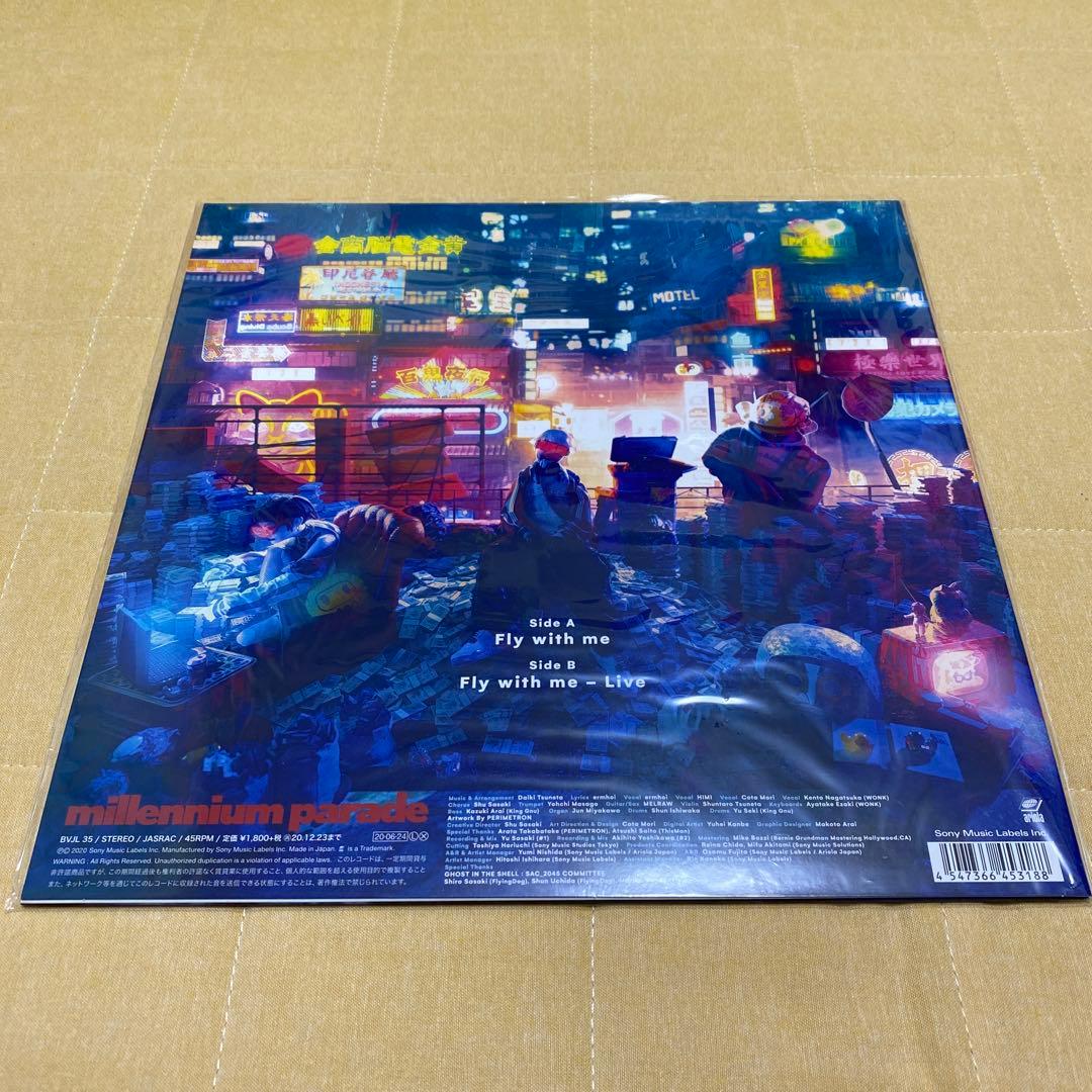 MILLENNIUM PARADE Fly with me レコード 新品未使用