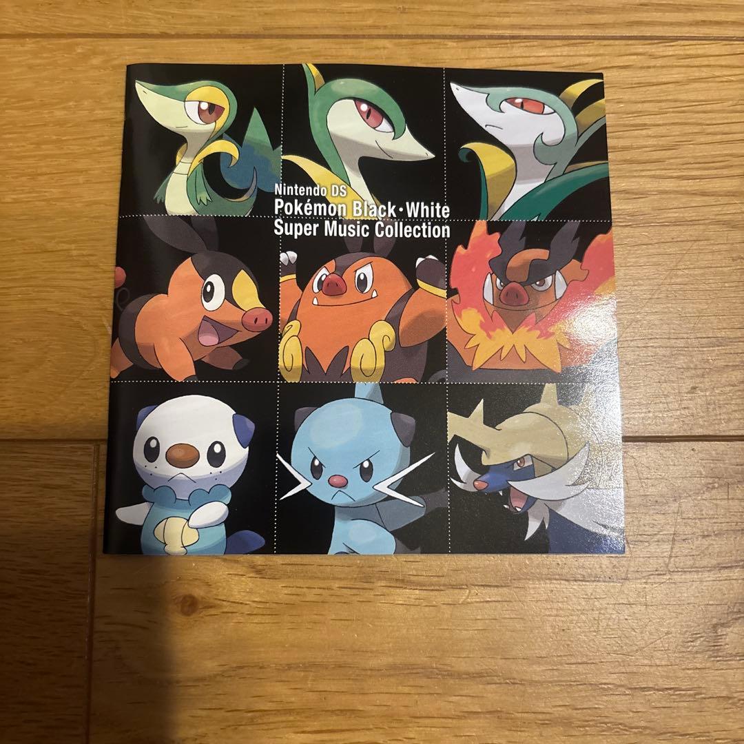 希少　「ポケモン ブラック・ホワイト」スーパーミュージックコレクション