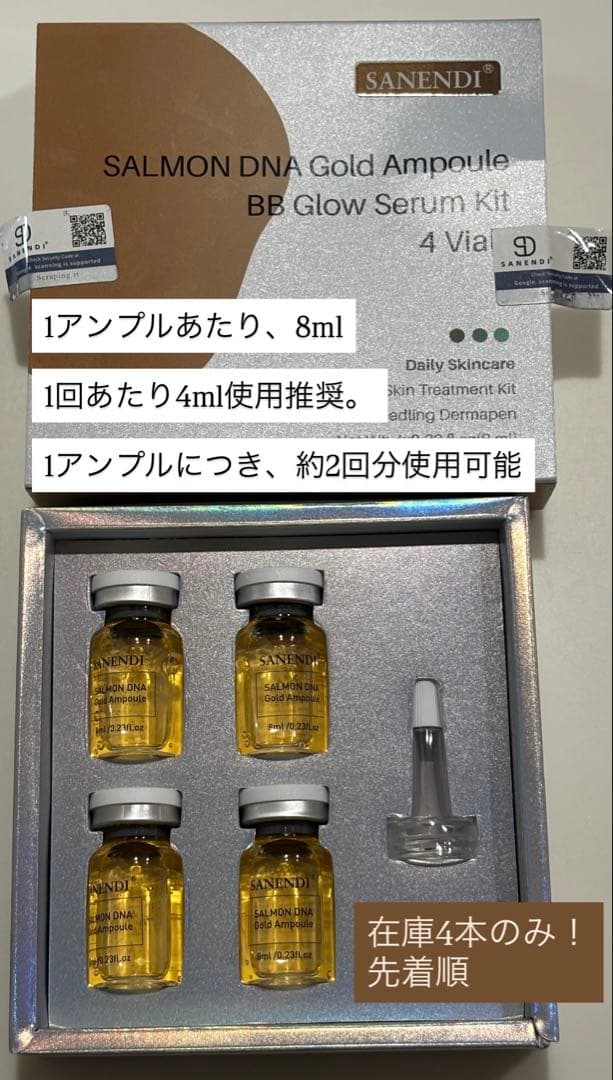 美しい魂の天使のお店　kokoro店　リジュラン、1,200億エクソソー