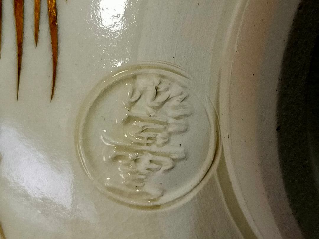 ♥未使用♥茶碗　⑬　京焼　御室窯　前大徳　福本積應　書付　共箱付き　茶道具　骨董