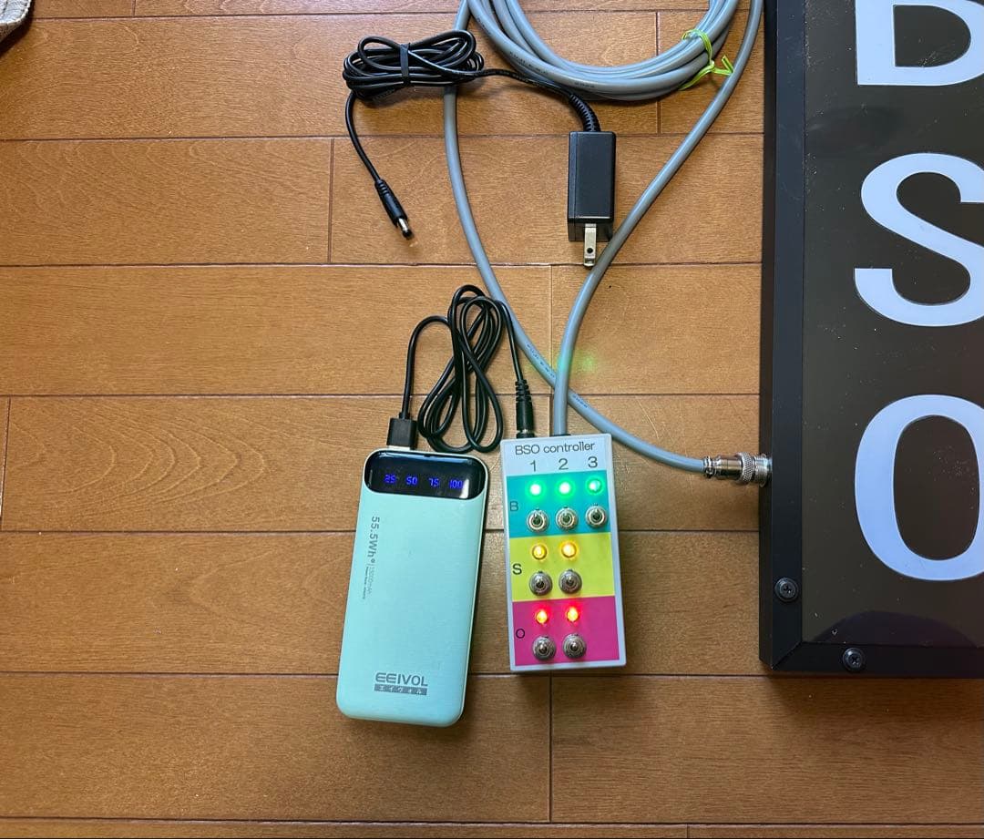 カウントボード　BSO