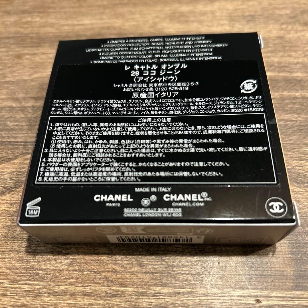 新品未使用 シャネル レ キャトル オンブル 29 ココ ジーン