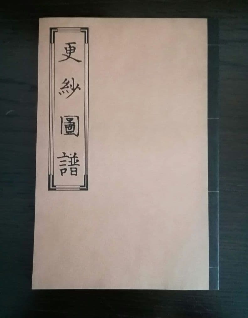 b*s様 珍品　江戸デザイン名筆四冊　福武書店　季刊TEWAZA　付録　昭和60