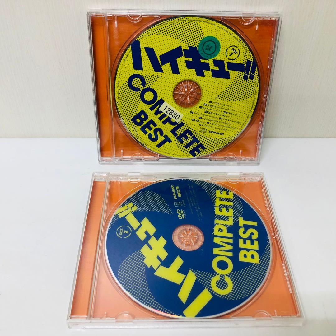 【DVD付き/2枚組】「ハイキュー!!」COMPLETE BEST