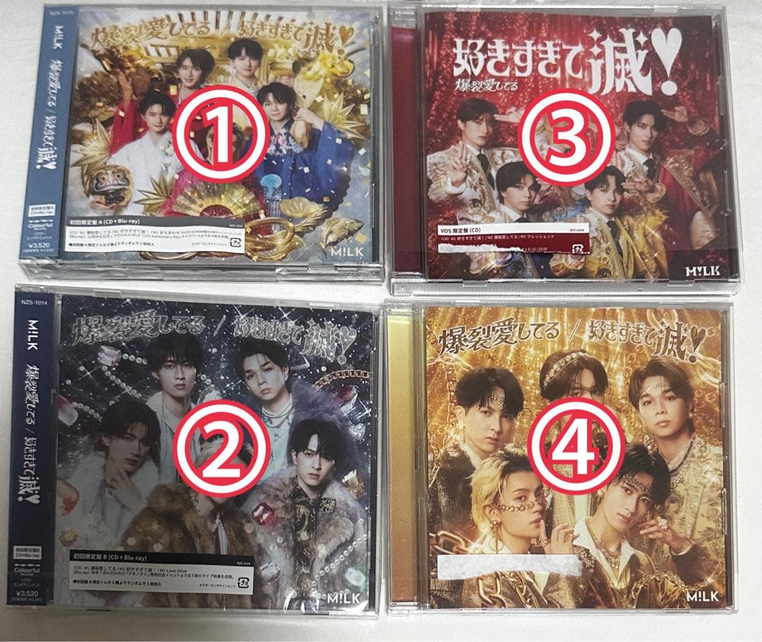 M!LK 爆裂愛してる/好きすぎて滅　CD &Blu-ray セット