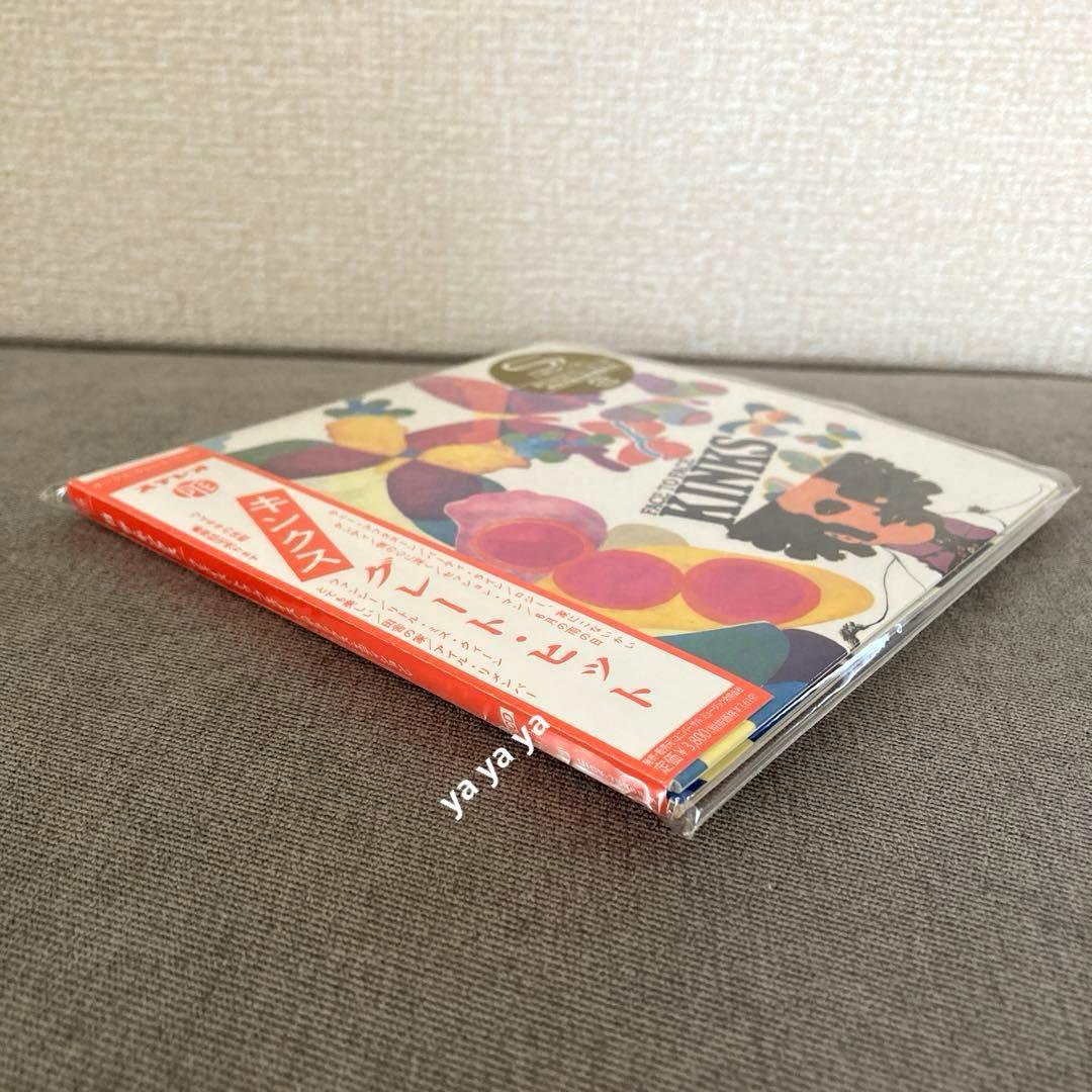 【匿名配送】フェイス・トゥ・フェイス(デラックス・エディション) 紙ジャケット