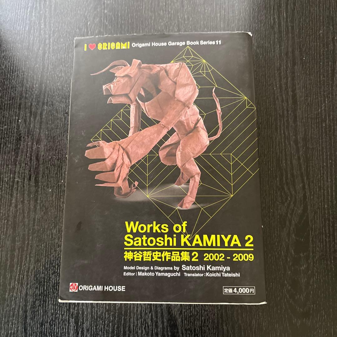 Works of Satoshi KAMIYA 2　神谷哲史作品集2