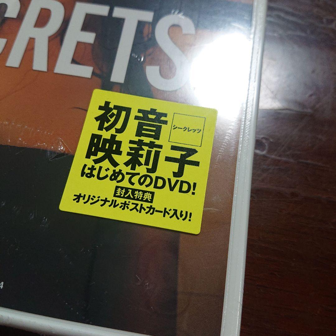 新品DVD　初音映莉子　SECRETS　シークレッツ