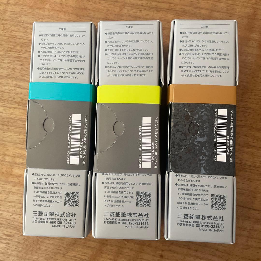 【3本】uniball ZENTO シグニチャーモデルユニボールゼント ゼント