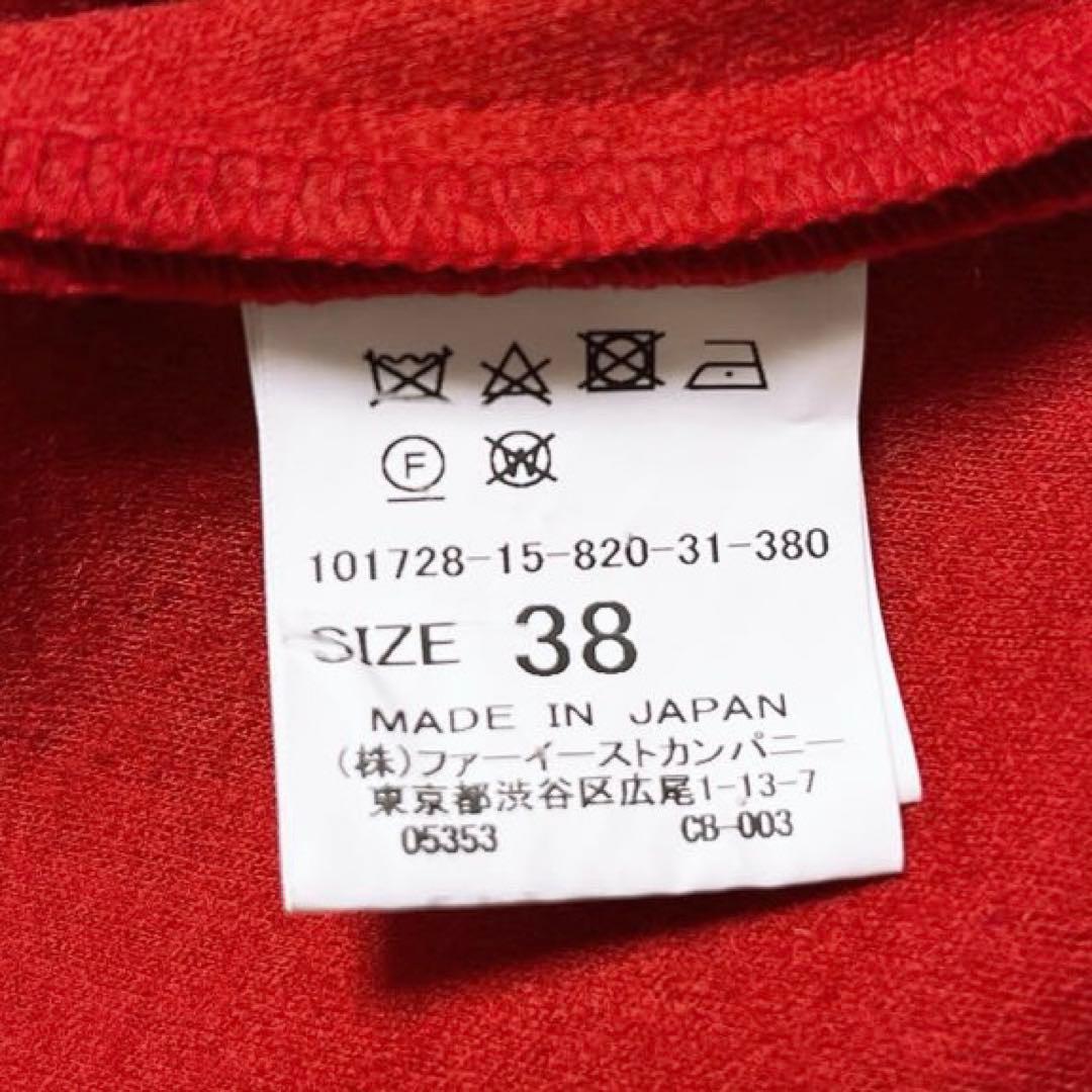 アナイ ワンピース 赤 レッド ひざ下 ロング フレア 上品 ウール 38