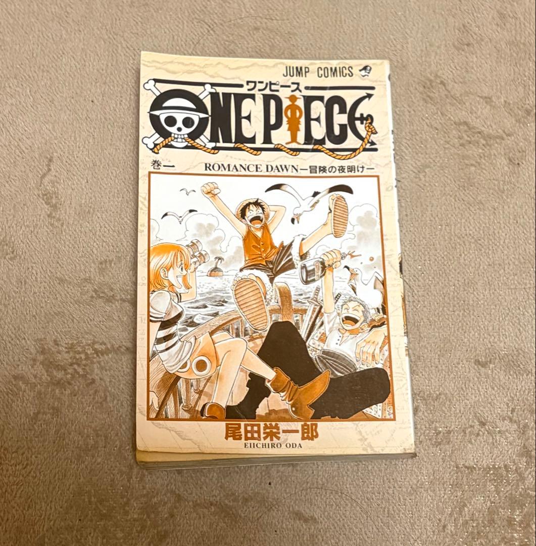 ONE PIECE First Printing 1997 ワンピース1巻 初版