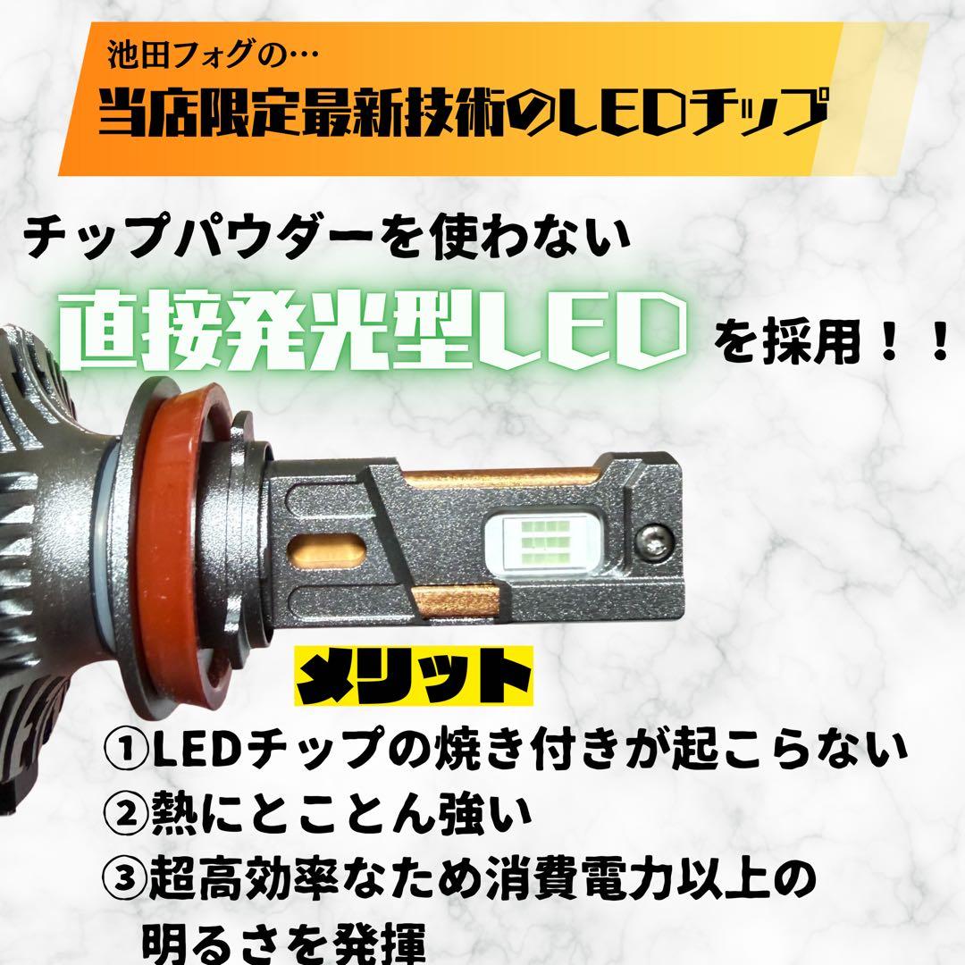 超爆光！H8/H11/H16用 ディープグリーンフォグランプ！緑フォグ！