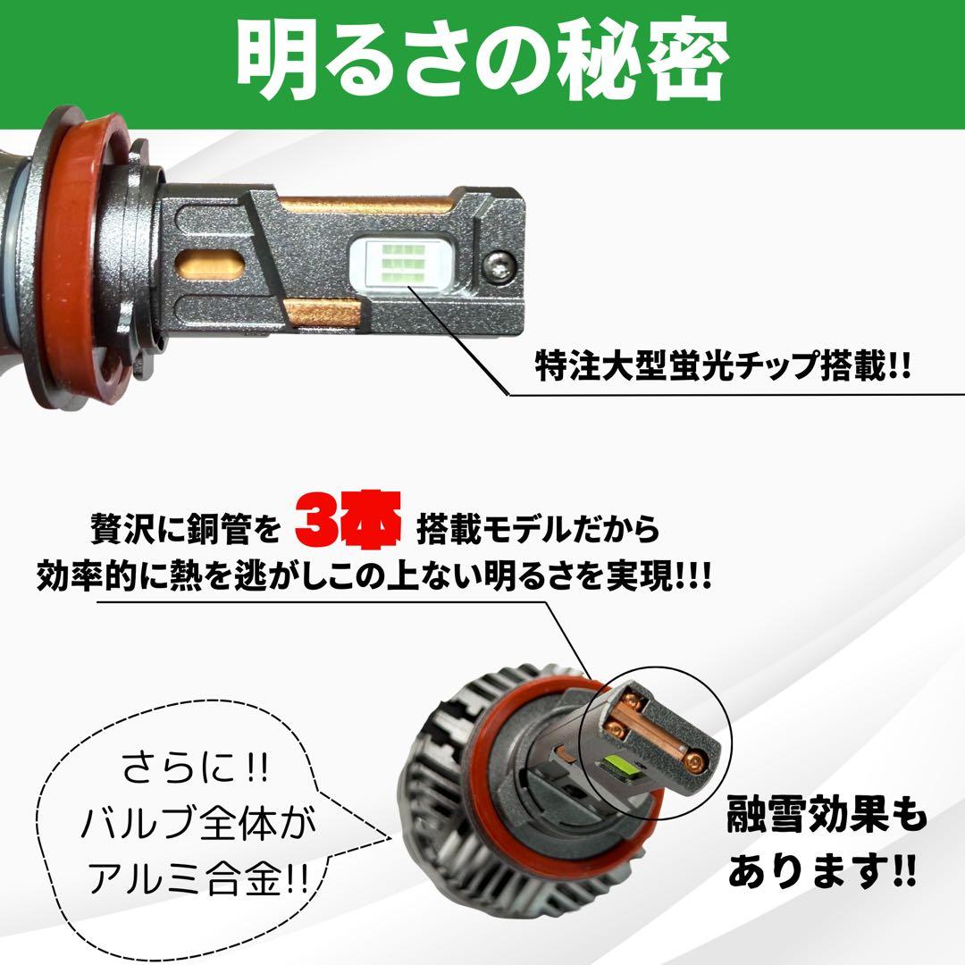 超爆光！H8/H11/H16用 ディープグリーンフォグランプ！緑フォグ！